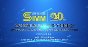 Listen to what exhibitors and visitors said in the South China event SIMM Exhibition to find out the spotlights in 2019. Additionally, China's manufacturing has been improved at lot. For a prosperous future, our new brand ITES will be launched in 2020 which covers a comprehensive range of exhibits. Don't miss this crucial Chinese platform for buyers and manufacturers if you want to remain invincible in the market competition