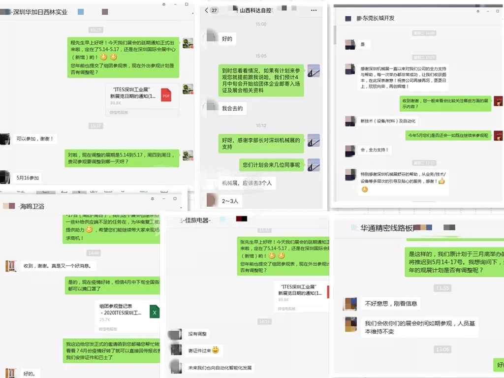 20200408045551589_897506117F5ABE7FEA4EB09740AD5929.jpg